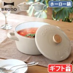 BRUNO��FUJIHORO �ۡ����� ξ���� 20cm BHK280