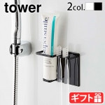 tower �ޥ��ͥåȥХ��롼����塼��&�ȥ������֥饷�ۥ����
