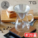 TG Heat-resistant Pour Over Coffee Percolator 340ml