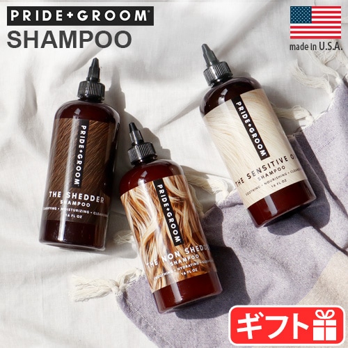 プライド＋グルーム ペットシャンプー 475ml | ペット | plywood
