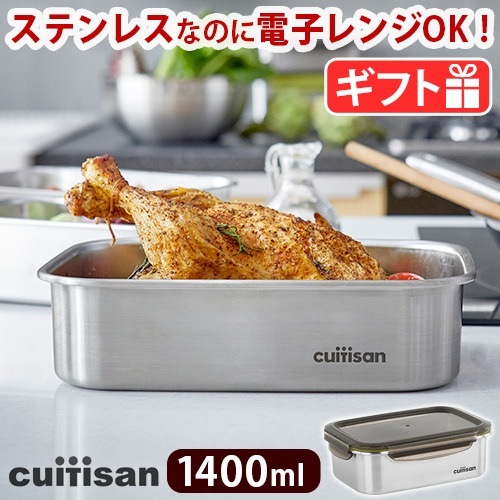 1日限定値下げ！新品・未使用品！CUITISAN クイッティサン 3点セット クイッティサン シグネチャー 3点セット [No.5 680ml & No.6