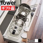 tower ���󥯲� �����鳸���ե饤�ѥ󥹥����