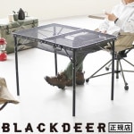 �֥�å��ǥ��� ���������å��� �ե�����ǥ��󥰥ơ��֥� BLACKDEER Iron ��esh folding table BD12022602