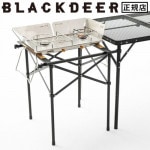 �֥�å��ǥ��� �������ȡ��֥������ BLACKDEER Gas stove Shelf BD12022604