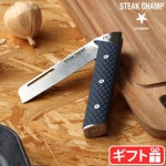 ���ơ��� ������ CHEF'S OUTDOOR FOLDING KNIFE 12cm 34-2000-01
