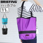 �֥꡼�ե��� 2�������ȡ���SL �ѥå��֥� SM BRIEFING 2WAY TOTE SL PACKABLE SM