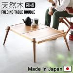 moc folding table ��å� �ե�����ǥ��� �ơ��֥� ���֥� ����