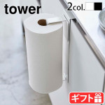 tower �����⥭�å���ڡ��ѡ��ۥ����