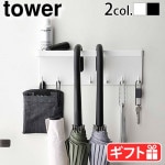 tower �ȥ졼�դ� �ޥ��ͥåȥ���֥��ۥ����
