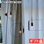 �ԥ� �ڥ����� ���� WEST VILLAGE TOKYO PIKE pendant lamp