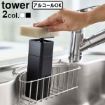 tower �Ҽ�ǽФ���ǥ����ڥ󥵡�