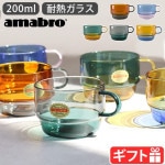 ޥ֥ ġȡ å ޥ amabro TWO TONE STACKING MUG