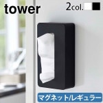 tower �ޥ��ͥåȥ���ѥ��ȥƥ��å��奱���� �쥮��顼