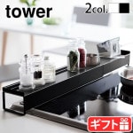 tower ê�դ������ӵ������С� 3445 3446