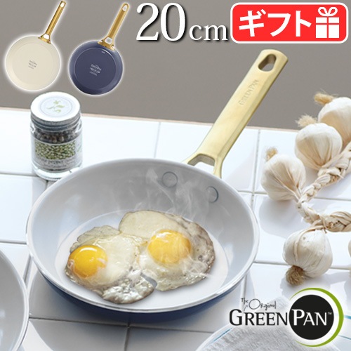 GreenPan �ѥɥ��� �ե饤�ѥ� 20cm
