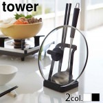 tower ���̡���դ��������