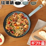 MUNDER-EMAIL FLYING PAN 24cm