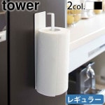 ����¶� ��� tower �ޥ��ͥåȥ��å���ڡ��ѡ��ۥ���� �쥮��顼 7127 7128
