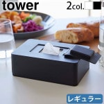 tower �����åȥ����ȥۥ���� �쥮��顼������