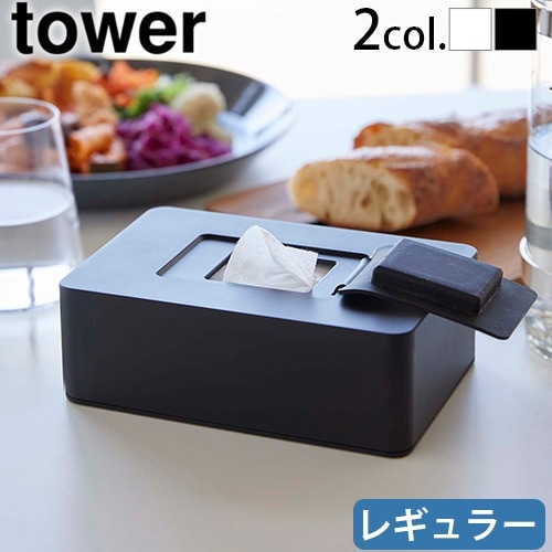 tower �����åȥ����ȥۥ���� �쥮��顼������