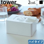 tower �����åȥ����ȥۥ���� �ϥ�������