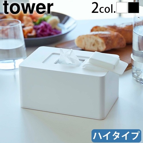 tower �����åȥ����ȥۥ���� �ϥ�������