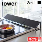 tower �ӵ������С�