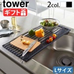 tower �ޤ���߿��ڤ� ���ꥳ����ȥ졼�դ� L �ۥ磻�� / �֥�å� 5054 5055