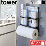 tower �ޥ��ͥåȥ��å���ڡ��ѡ�����åץۥ����