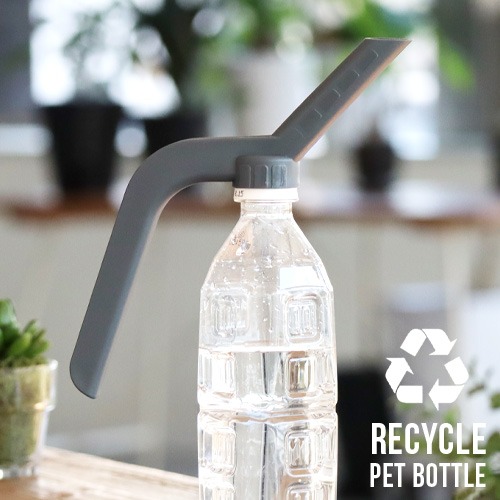 ペットボトル ペットボトル スパウト plywood Pet Bottle Spout 703 | インテリア