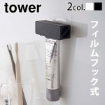 tower �ե����եå� ���᤭ʴ���塼�֥ۥ����