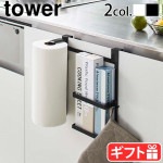 tower �����⥭�å���ڡ��ѡ�����åץۥ����