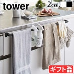 tower ���̥��󥰥�����ϥ󥬡��С�