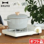 �֥롼�� BRUNO �����åȥ���������