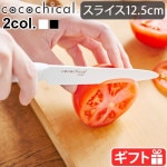 ����������ʥ��� 12.5cm ���饤���ʥ��� (������) cocochical