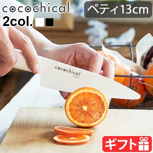 cocoさま用　購入ページ Amazon | GreetingLife(グリーティングライフ) ココちゃん