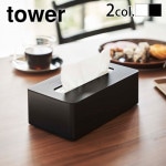 tower ����ѥ��ȥƥ��å��奱���� �ϥ�������