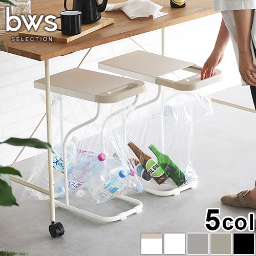 �ӡ�������쥯����� �ꥵ�����륹����� bws SELECTION Recycling stand