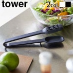 tower ꥳ󥹥סȥ 22cm