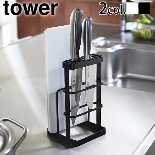 tower カッティングボード＆ナイフスタンド | キッチン,キッチン雑貨
