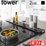 tower �����ӵ������С� �ե�åȥ�����