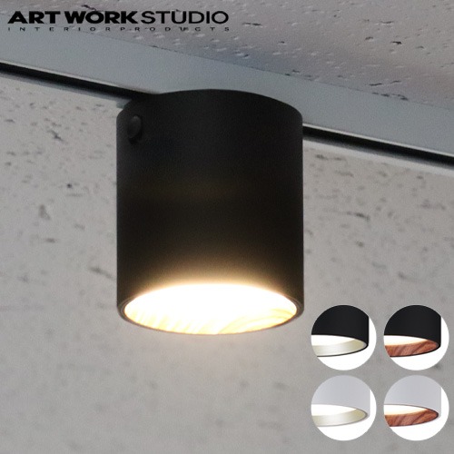 アートワークスタジオ ダクトダウンライト ART WORK STUDIO Grid