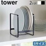 tower �ǥ��å����å� S 2270 2271