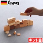 å 륲 lessing DAS MAUERSPIEL MAS-01