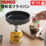 �ץ�ॹ �饤�ƥå�������ߥå��ե饤�ѥ� PRIMUS LITECH FRYING PAN