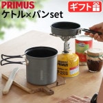 �ץ�ॹ �饤�ƥå��ȥ�å����ȥ���ѥ� PRIMUS LITECH TREK KETTLE