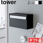 tower �ޥ��ͥåȥڡ��ѡ��ۥ����