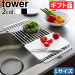 ����¶� ��� ���� ���󥯾� ���ڤ��å� ����� tower �ޤ���߿��ڤ��å� L