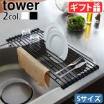 ����¶� ��� ���� ���󥯾� ���ڤ��å� ����� tower �ޤ���߿��ڤ��å� S