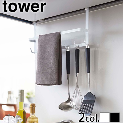 REDMAN. プレーンフック+プレーンフープ セット tower レンジフードフック 2476 2477 | キッチン,キッチン雑貨